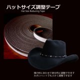 ハットサイズ調整テープ/Hat Size Reducing Tape