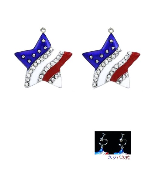 画像クリックで大きく確認できます　Click↓1: スター アメリカ国旗 ラインストーン イヤリング/Earrings