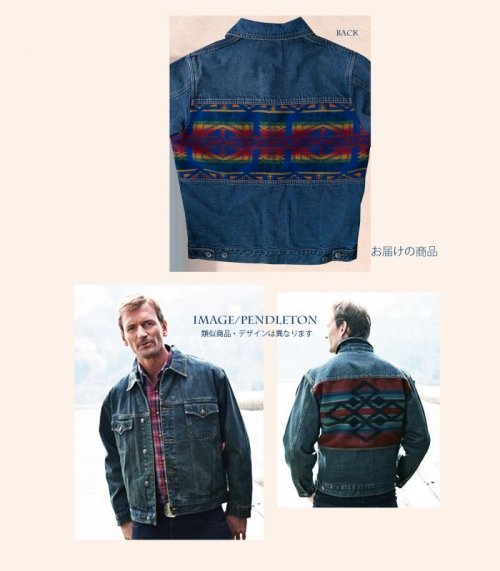 画像クリックで大きく確認できます　Click↓3: ペンドルトン サウスウエスト デニム ジャケット/Pendleton Wool Denim Jacket