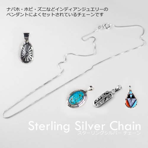 画像クリックで大きく確認できます　Click↓1: ネックレス用 925 スターリングシルバー チェーン ナバホ・ホピ・ズニ インディアンジュエリー用チェーン 長さ40cm 45cm 50cm 55cm/ Navajo Hopi Zuni Indian Jewelry Sterling Silver Box Chain