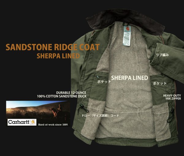 画像4: カーハート シェルパラインド サンドストーン リッジ コート（C61 アーミーグリーン）S/Carhartt Sherpa Lined Sandstone Ridge Coat(Army Green)