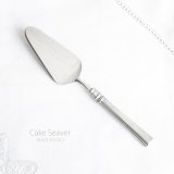 ケーキ サーバー（ピューター・イタリア製）/Cake Server Made in Italy