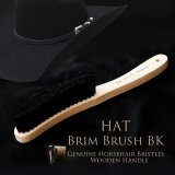 ハット用 ブラシ ホースヘアー 馬毛 ブリムブラシ（ブラック）/Hat Brush Horsehair Brim Brush Black