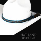 ホースヘアー ハット バンド（ターコイズ）/Horse Hair Hat Band(Turquoise)