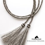 メガネ用 サングラス用 ストラップ ホルダー 馬の毛 ホースヘアー タッセル付（グレー）/Eyeglass Holder w/Tassels Horse Hair(Grey)