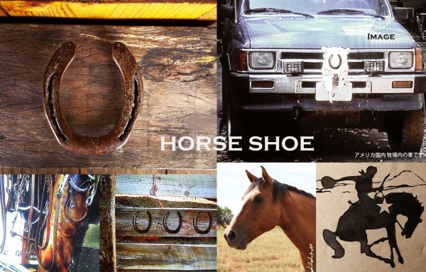 画像2: 蹄鉄 馬蹄 ホースシュー/Horse Shoe