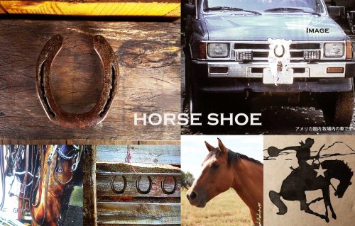 画像クリックで大きく確認できます　Click↓2: 蹄鉄 馬蹄 ホースシュー/Horse Shoe