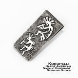 ココペリ マネークリップ・アメリカインディアン ナバホ族 ハンドメイド/Navajo Hand Made Kokopelli Money Clip