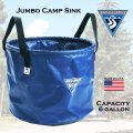 シアトルスポーツ ジャンボ キャンプシンク（キャンプバケツ）/Seattle Sports Camp Sink