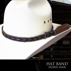画像: ホースヘアー ハット バンド（ブラック・ブラウン）/Horse Hair Hat Band(Black/Brown)