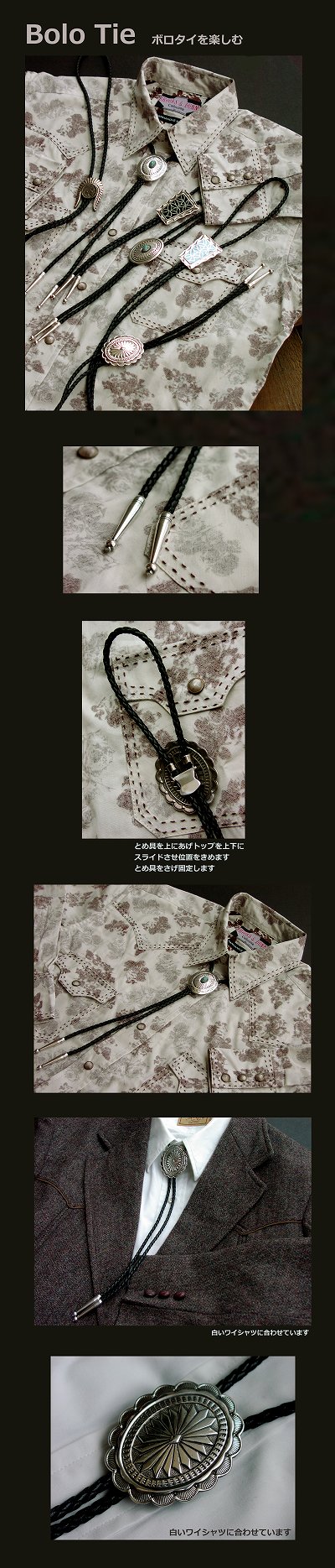 画像: ウエスタン ボロタイ シルバーフラワー・ターコイズ/Western Bolo Tie