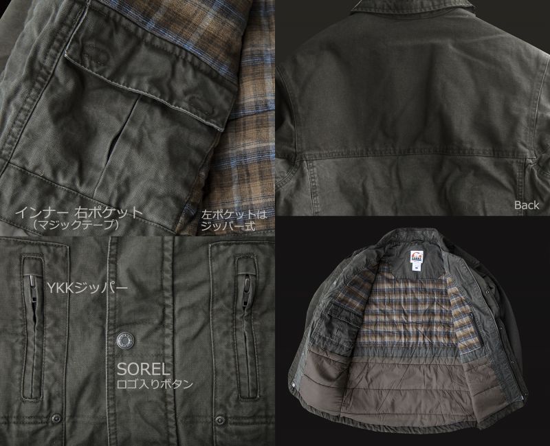 画像: ソレル ウインター コート/Sorel Coat