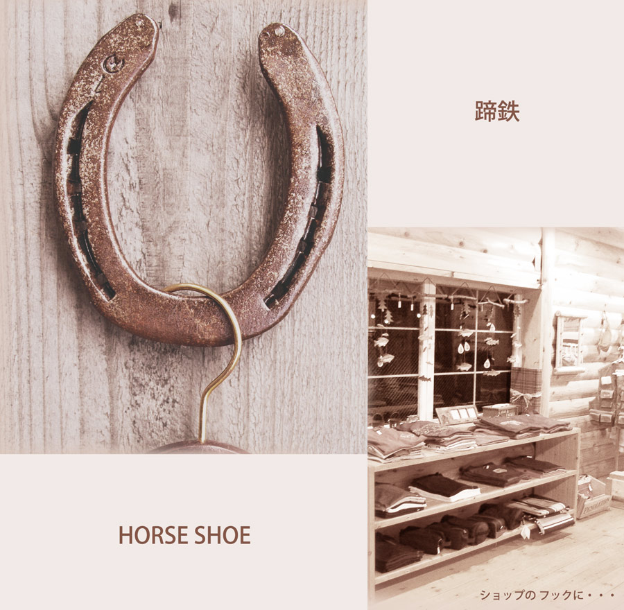 画像3: 蹄鉄 馬蹄 ホースシュー/Horse Shoe