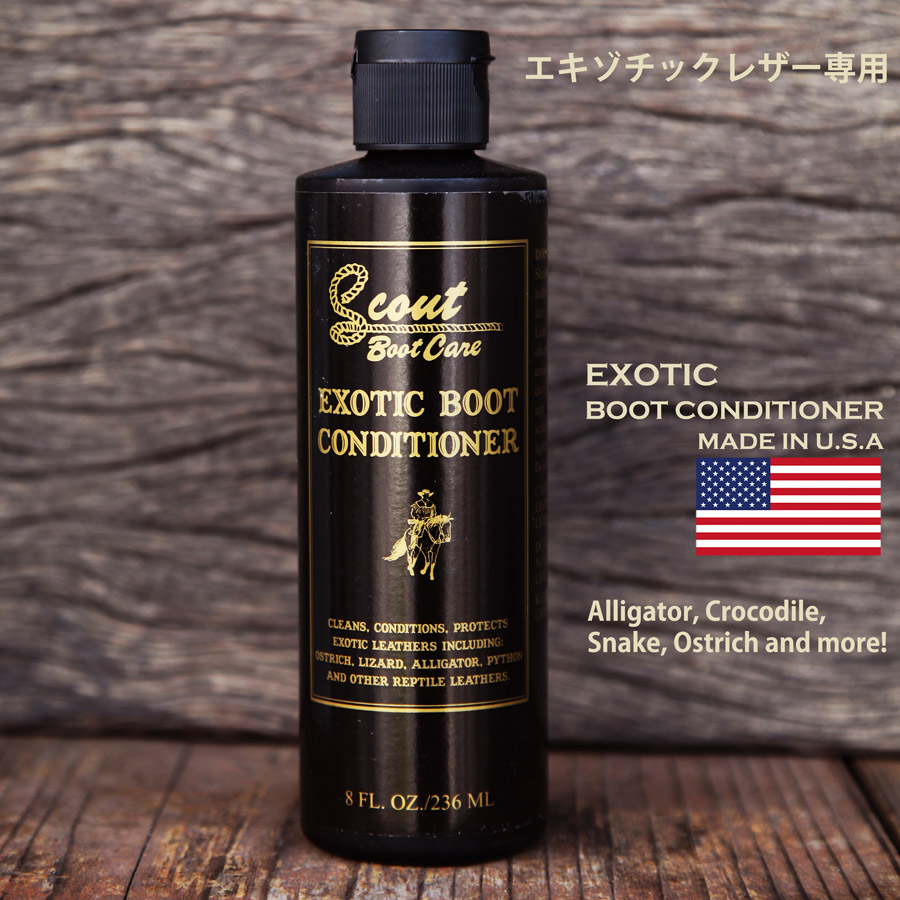 画像1: ブーツ コンディショナー エム&エフ ウエスタン スカウト製（エキゾチック レザー専用）/M&F Western Products Scout Exotic Boot Conditioner