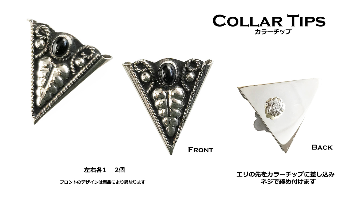 画像: ウエスタン カラーチップ シルバー・ゴールドガン/Collar Tips Engraved Silver w/Gun